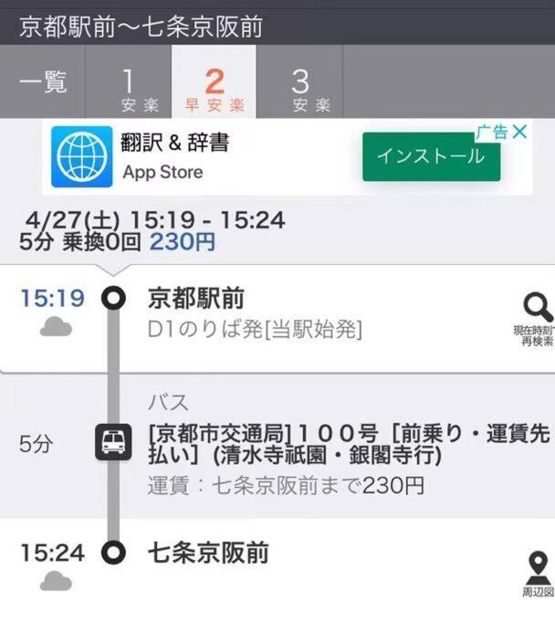 京町家香染 京都駅徒歩15分 バス停1分 地下鉄3分 鴨川3分 京都国立博物館三十三間堂すぐ エクステリア 写真